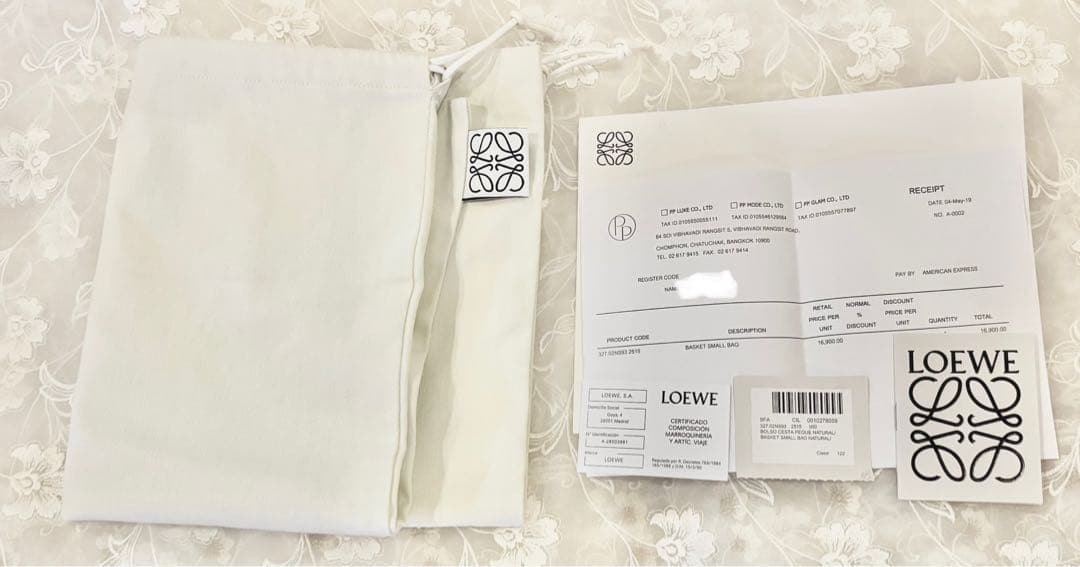 【正規品】 ロエベ LOEWE バスケットラフィア スモール Sサイズ