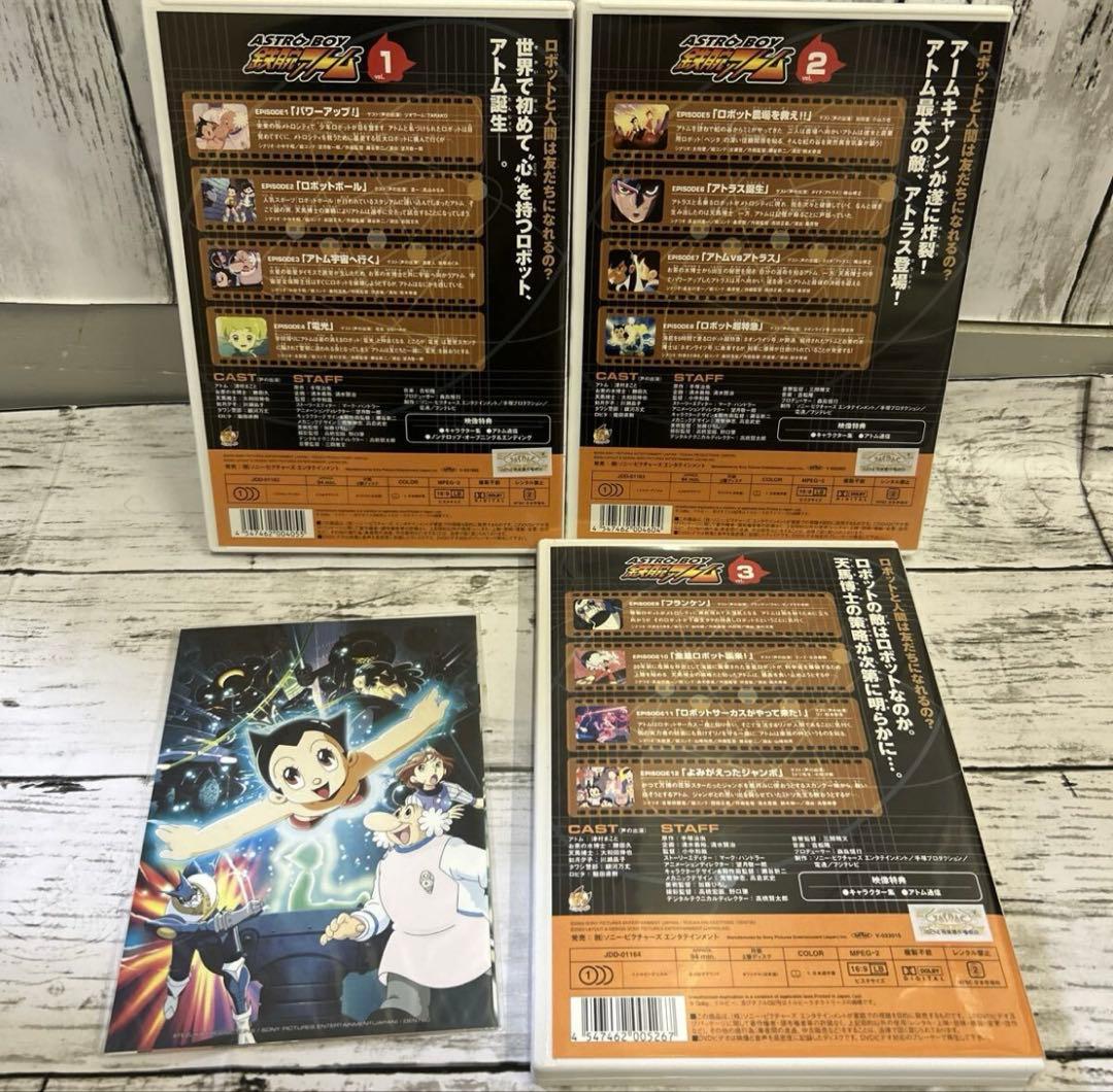 鉄腕アトムDVDボックス1 フィギュア　DVD ポストカード　トレーディング