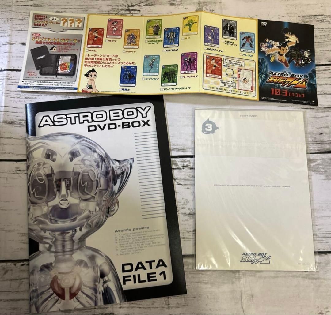 鉄腕アトムDVDボックス1 フィギュア　DVD ポストカード　トレーディング