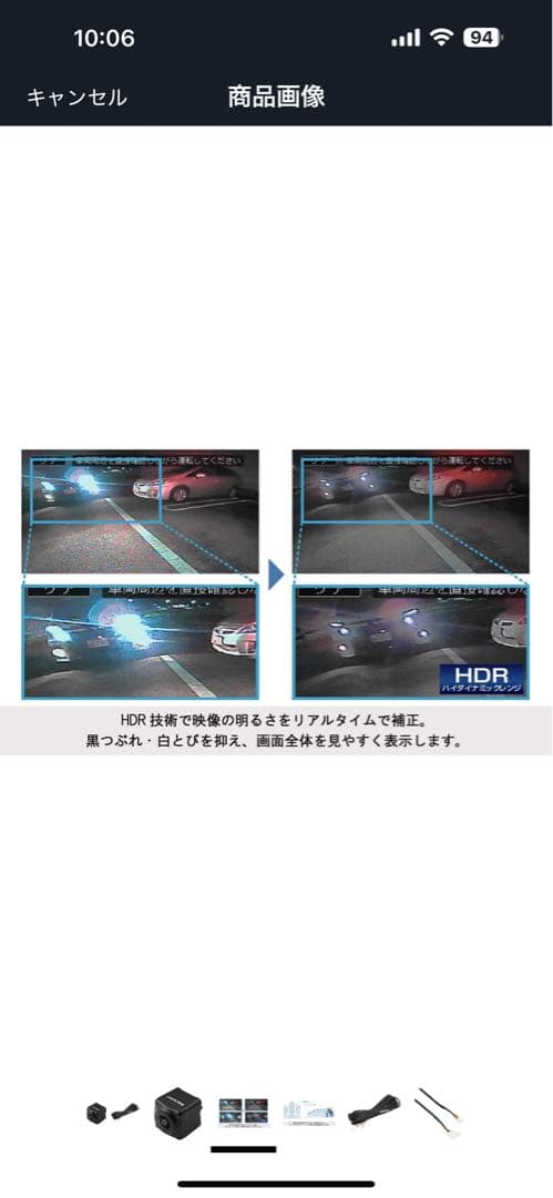 アルパイン　バックビューカメラ&接続ケーブルのセット