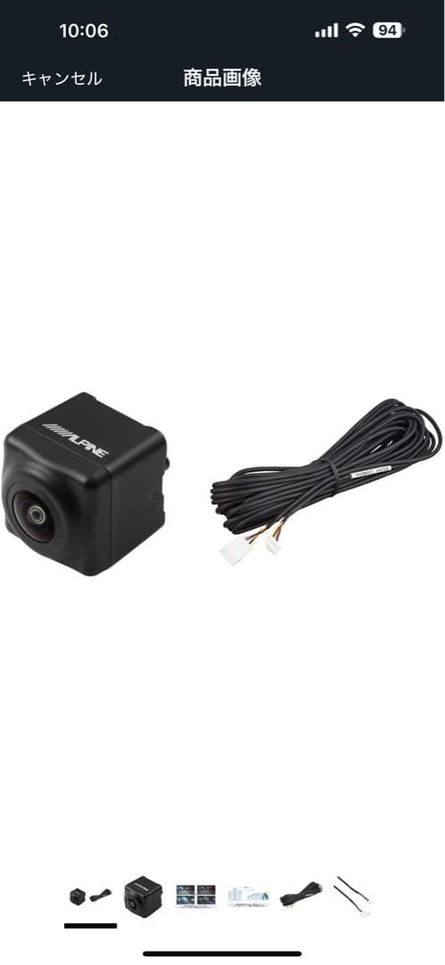 アルパイン　バックビューカメラ&接続ケーブルのセット