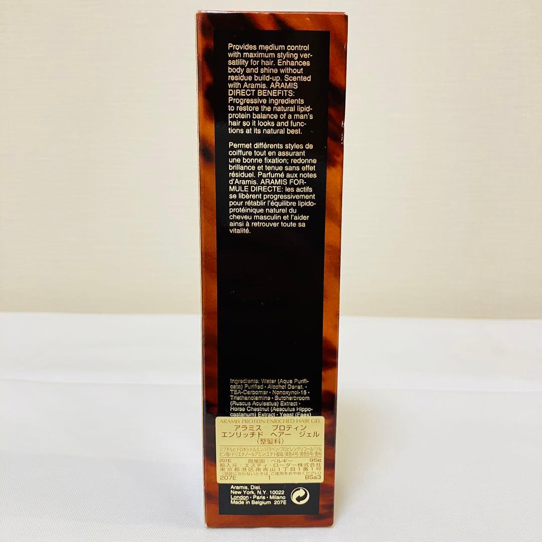 新品　アラミス プロテイン　エンリッチド　ヘアージェル 100ml