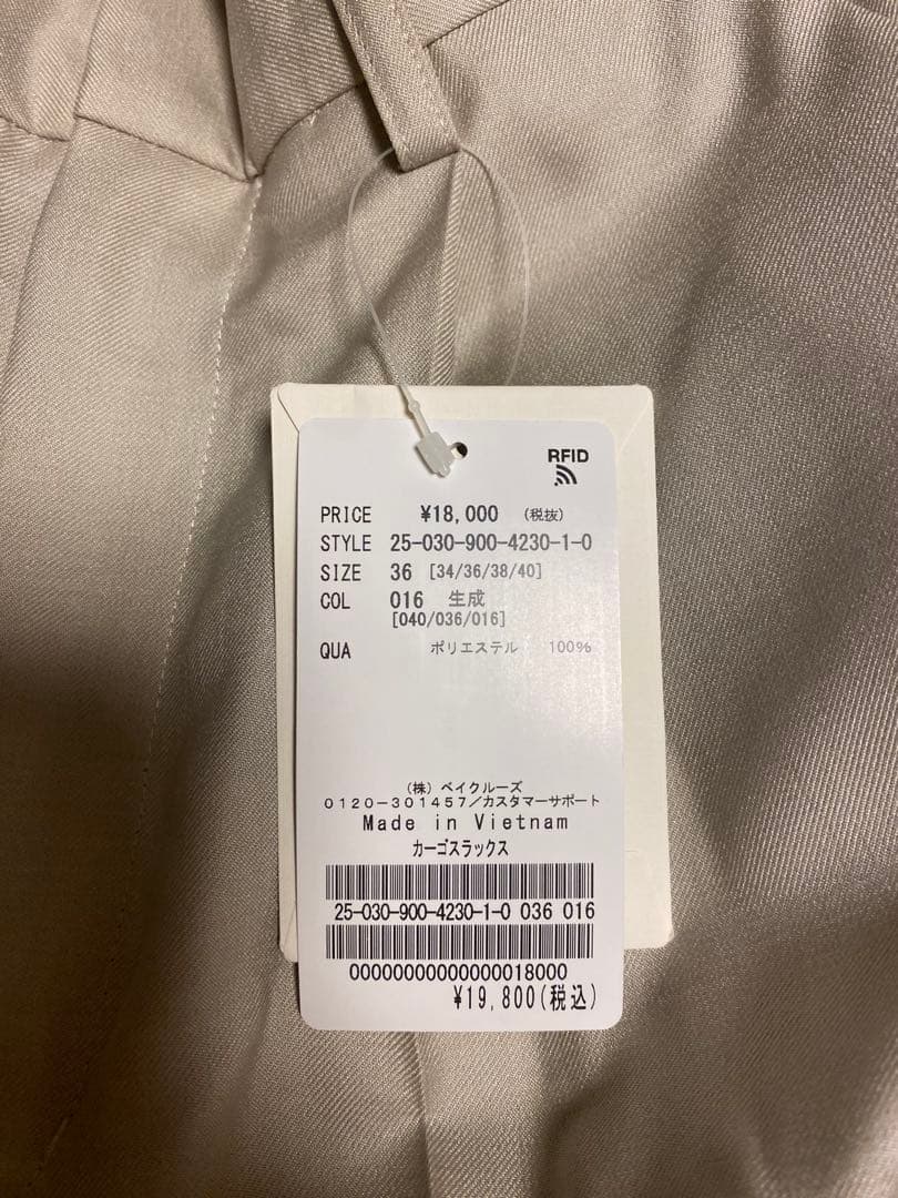 lENA イエナ ウォッシャブル カーゴスラックス 36