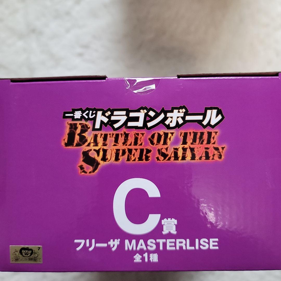 【最安値】ドラゴンボール　一番くじ　C賞 B賞 セット　おまけ付き