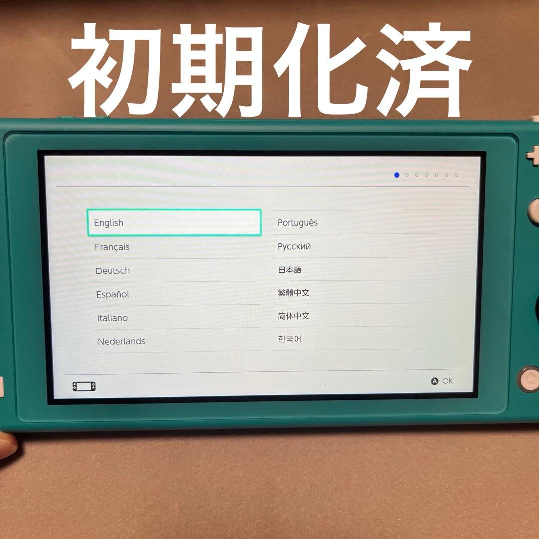 ニンテンドーSwitch Liteターコイズ