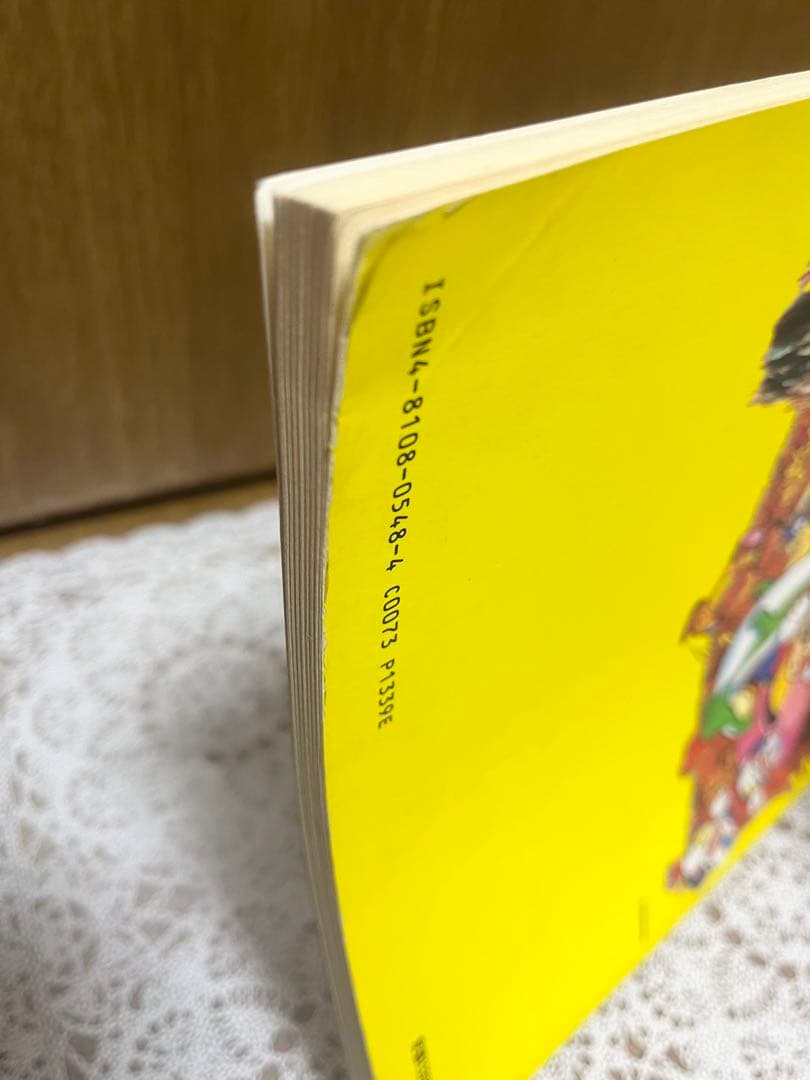 スーパーマリオワールド全曲集