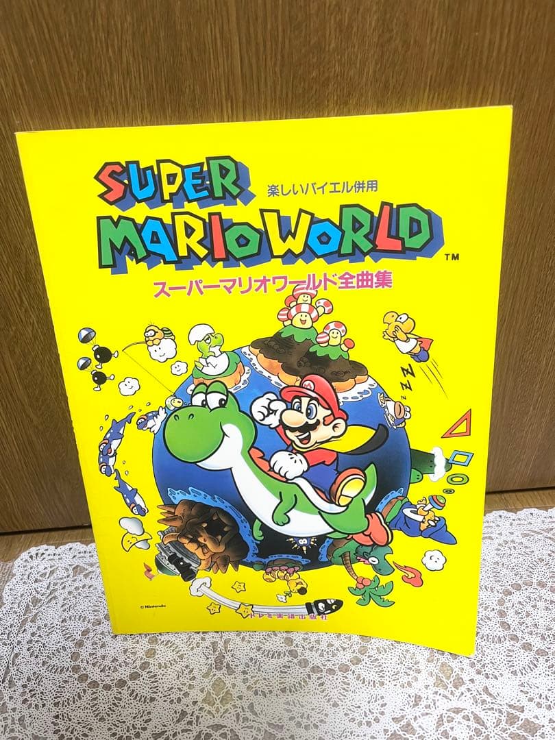 スーパーマリオワールド全曲集