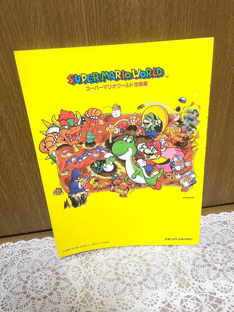スーパーマリオワールド全曲集