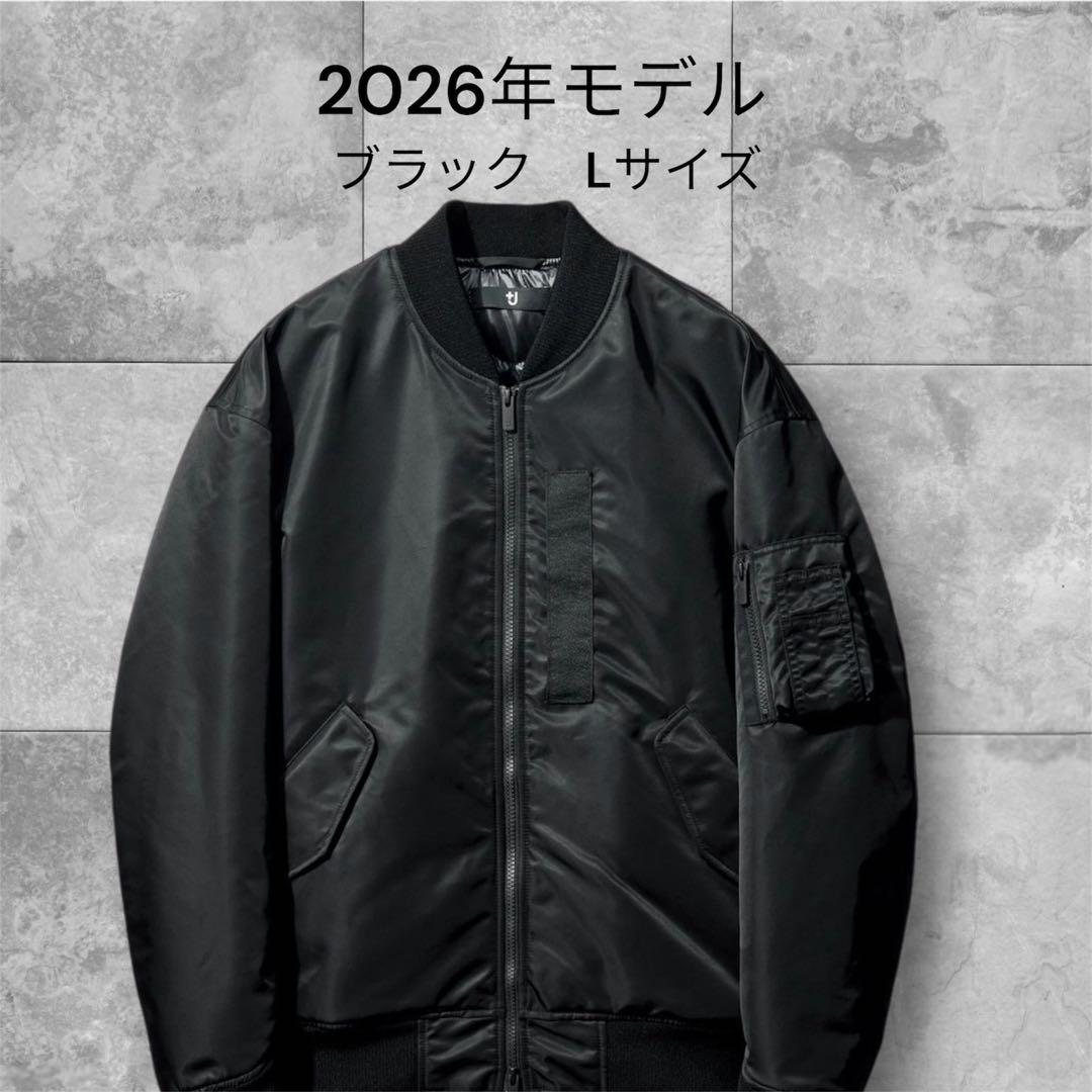 【即日発送】ユニクロ +J ハイブリッドダウンオーバーサイズ MA-1