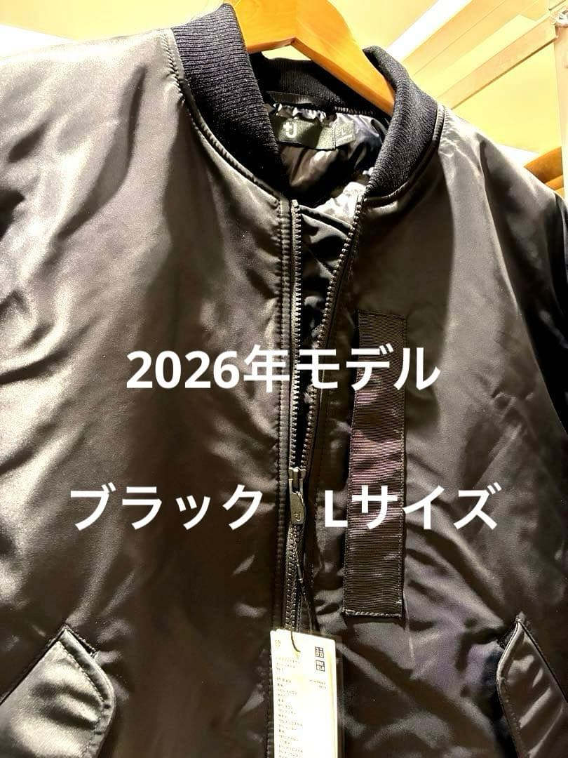 【即日発送】ユニクロ +J ハイブリッドダウンオーバーサイズ MA-1