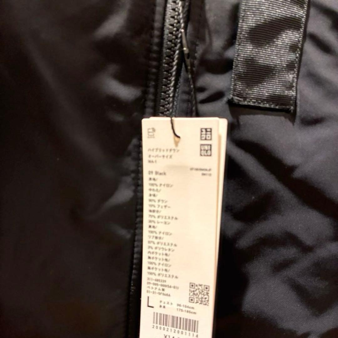 【即日発送】ユニクロ +J ハイブリッドダウンオーバーサイズ MA-1