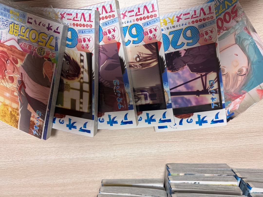 アオのハコ 漫画 1～23全巻セット小説付き