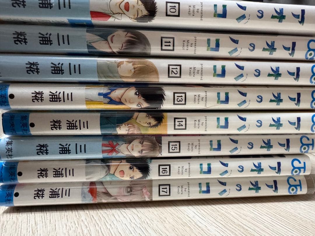 アオのハコ 漫画 1～23全巻セット小説付き