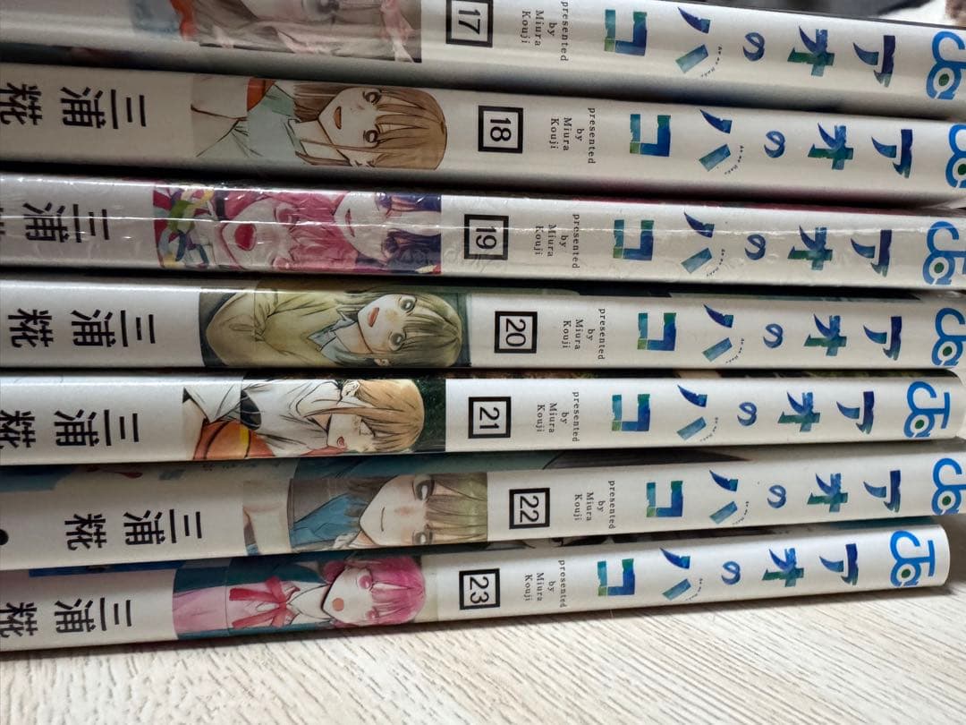 アオのハコ 漫画 1～23全巻セット小説付き