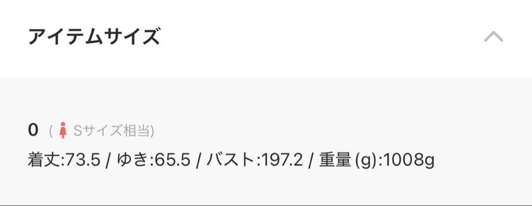 今期　極美品Mila Owen フードポンチョコート