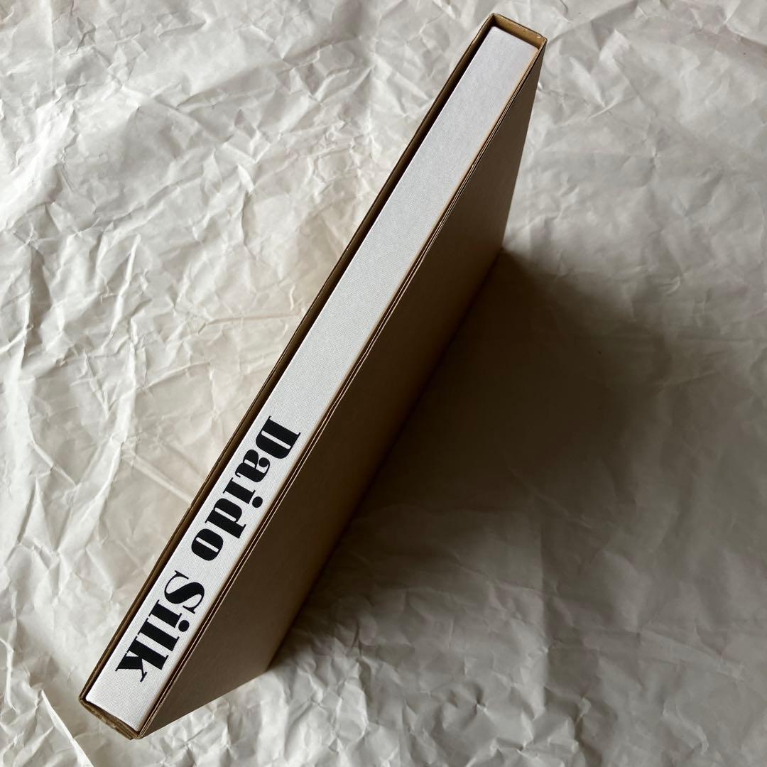 森山大道　Daido Silk