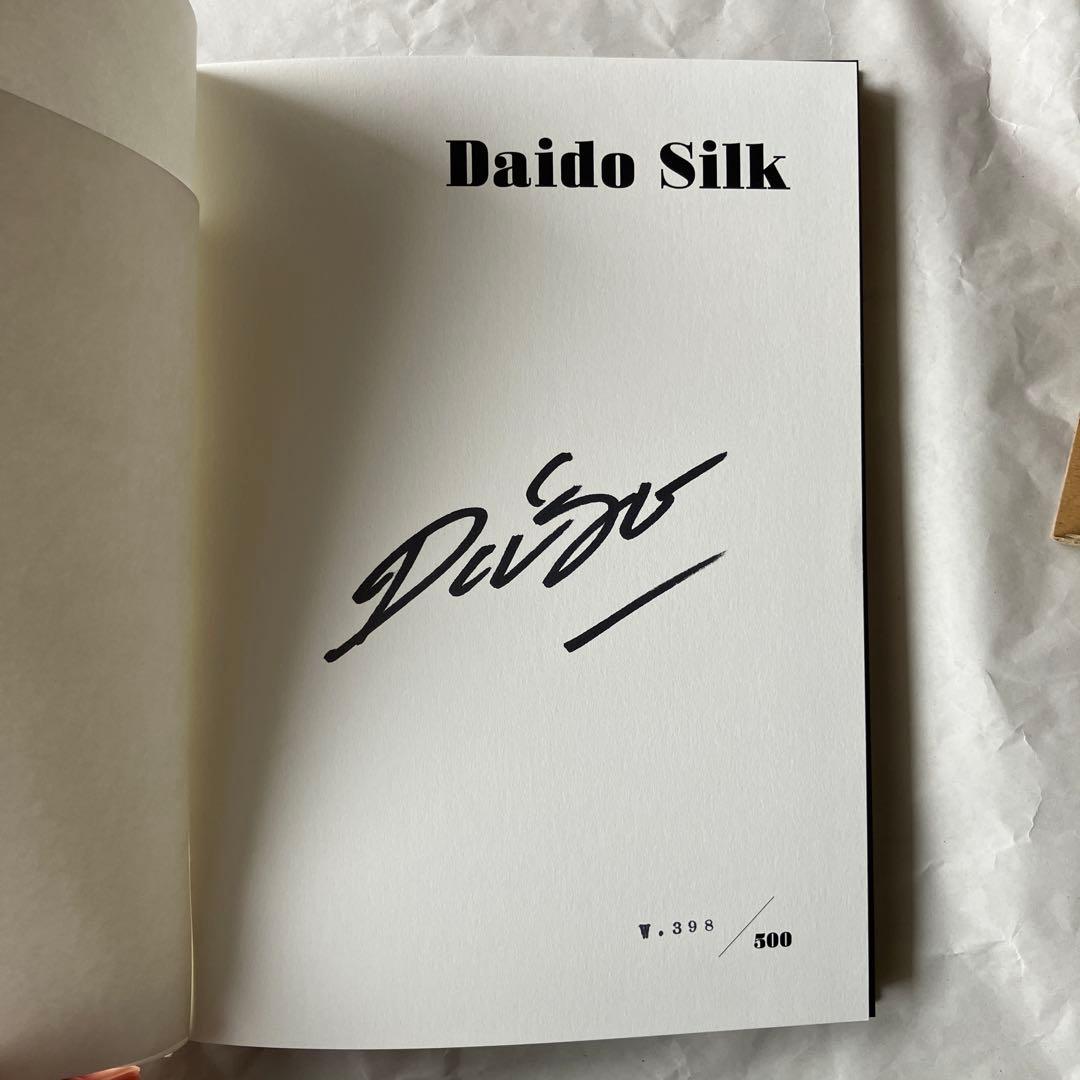 森山大道　Daido Silk