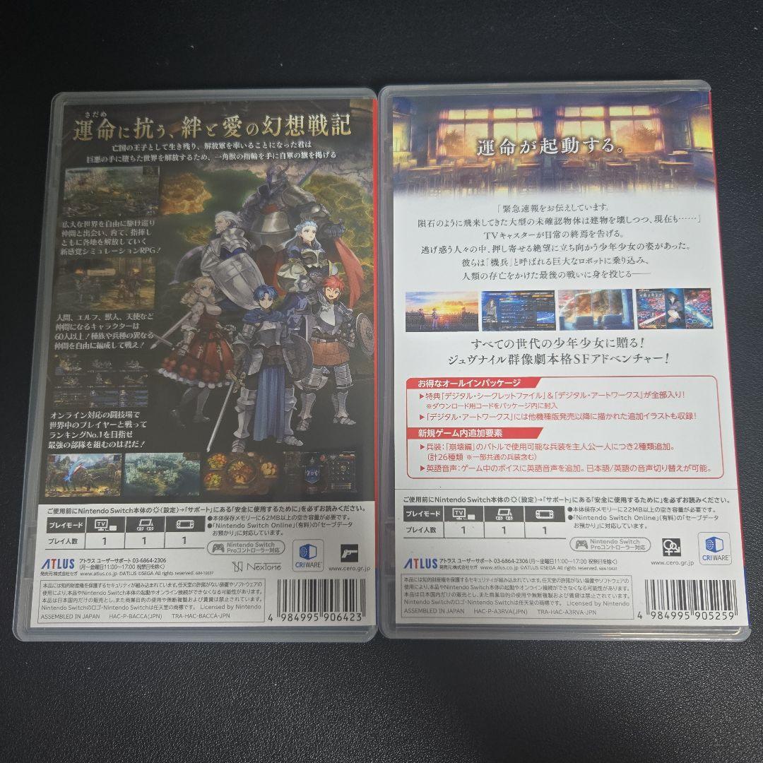 【中古】ユニコーンオーバーロード 十三機兵防衛圏 セット