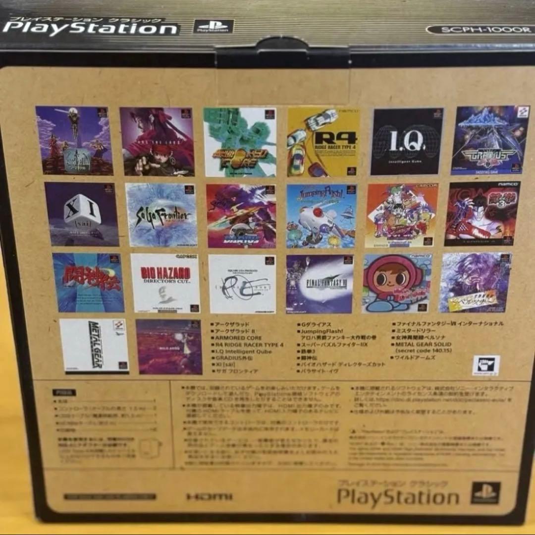 美品箱付き　ニンテンドークラッシクミニ　プレイステーションクラシック