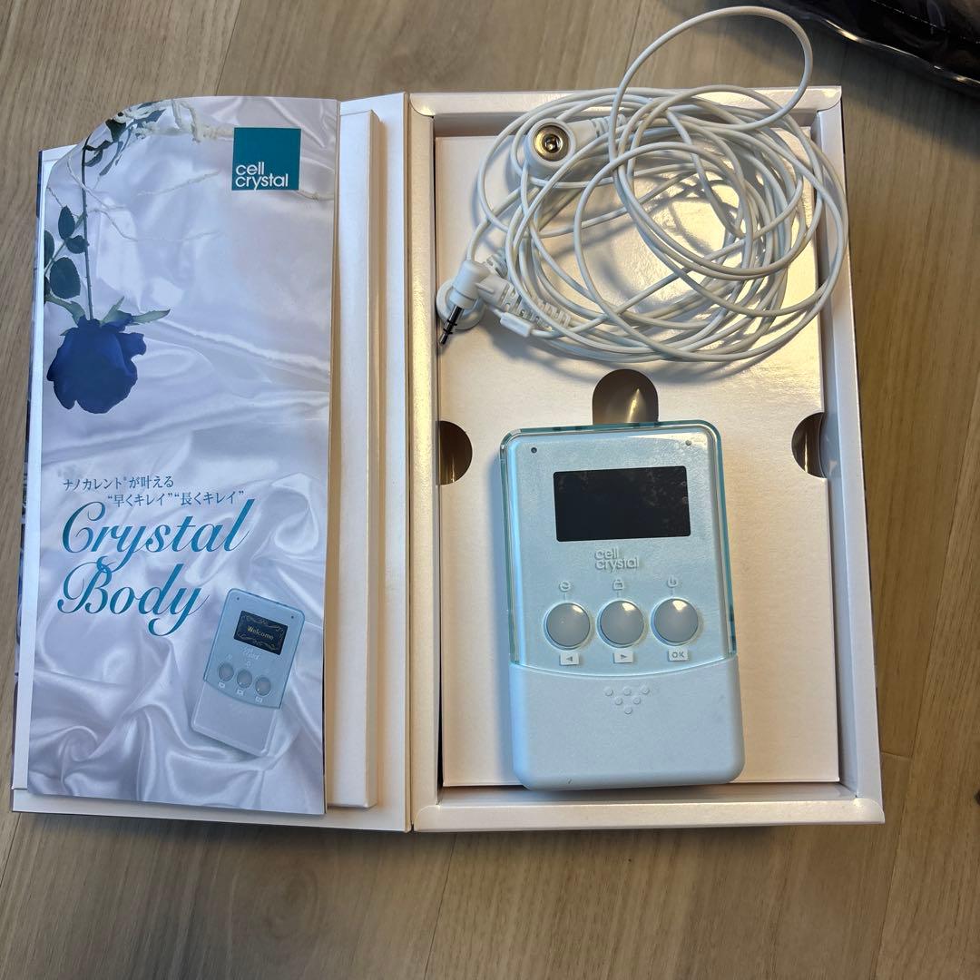 【美品】フレキシア　セルクリスタル +コアボディサポーター