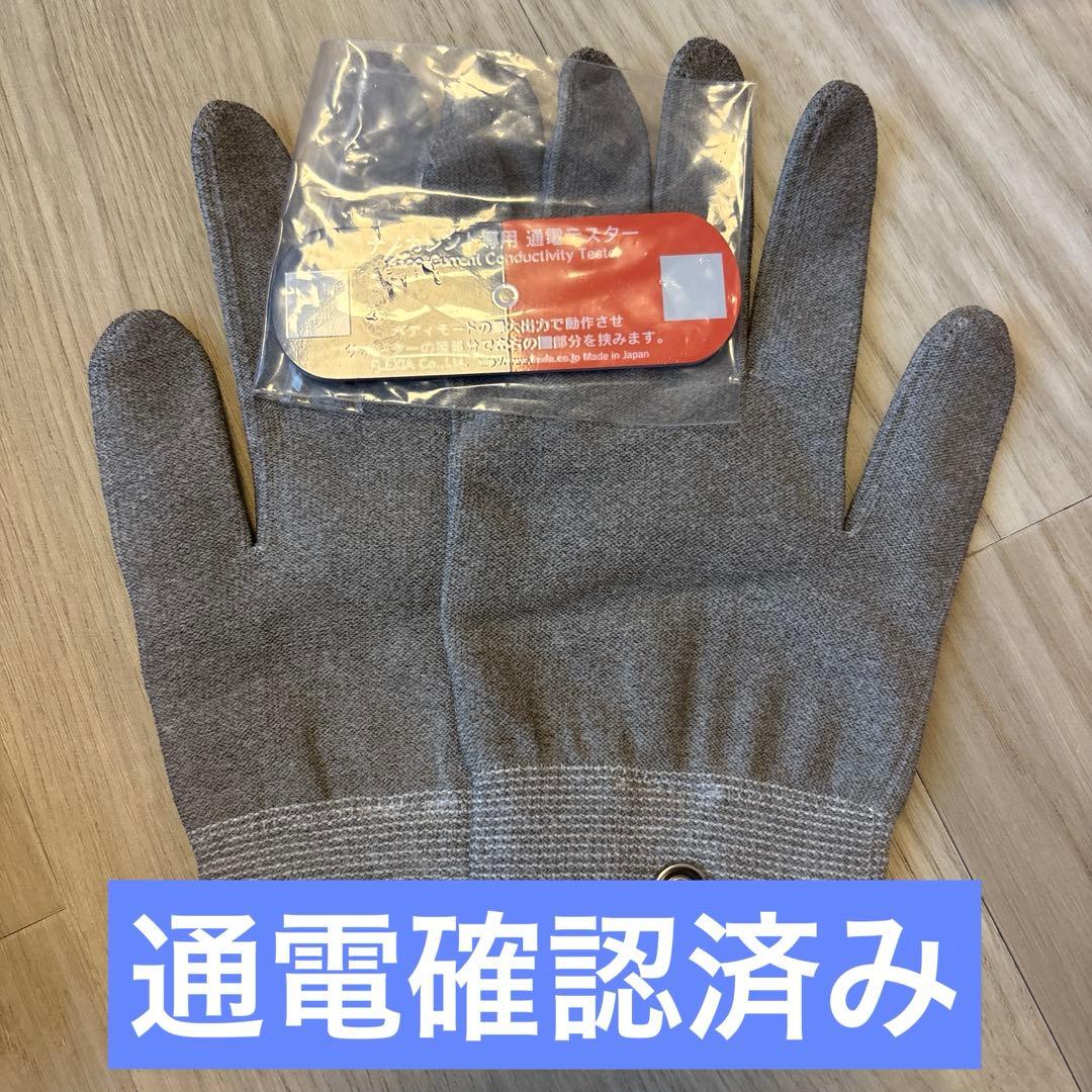 【美品】フレキシア　セルクリスタル +コアボディサポーター