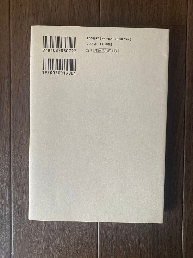 ひろゆきと考える 竹中平蔵はなぜ嫌われるのか? 竹中平蔵　ひろゆき