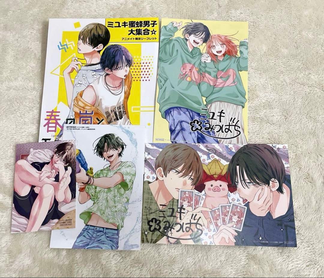 「春の嵐とモンスター」特典セット