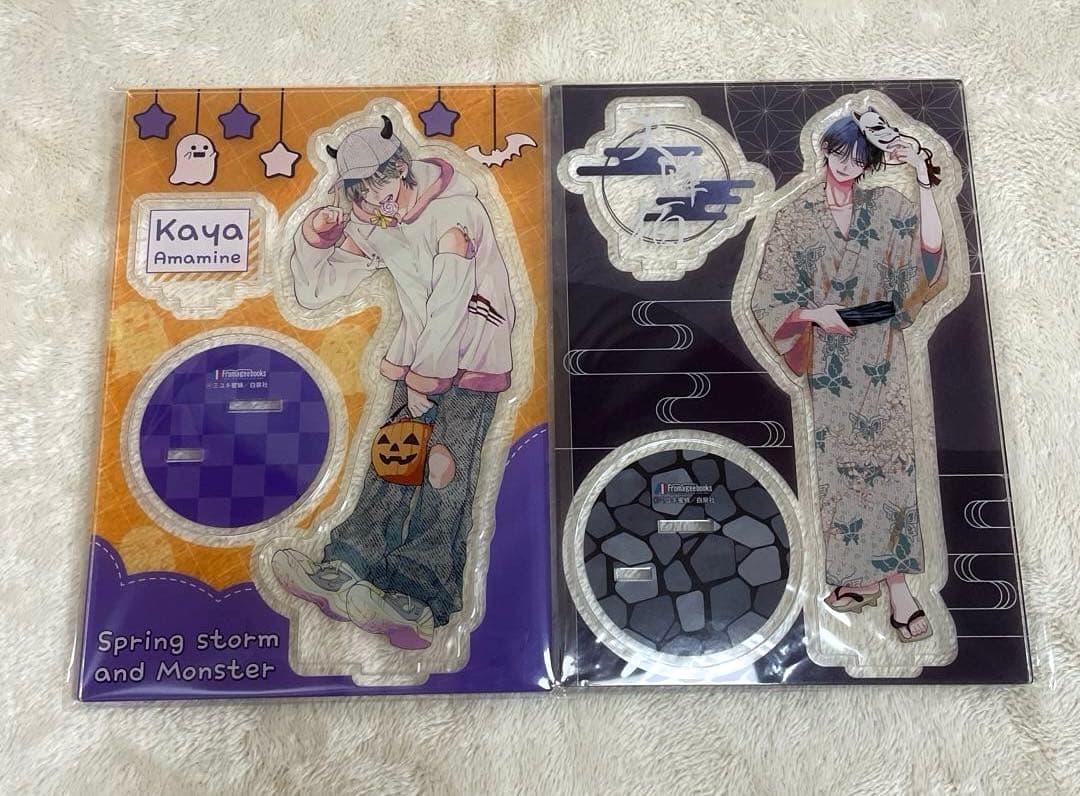 「春の嵐とモンスター」特典セット
