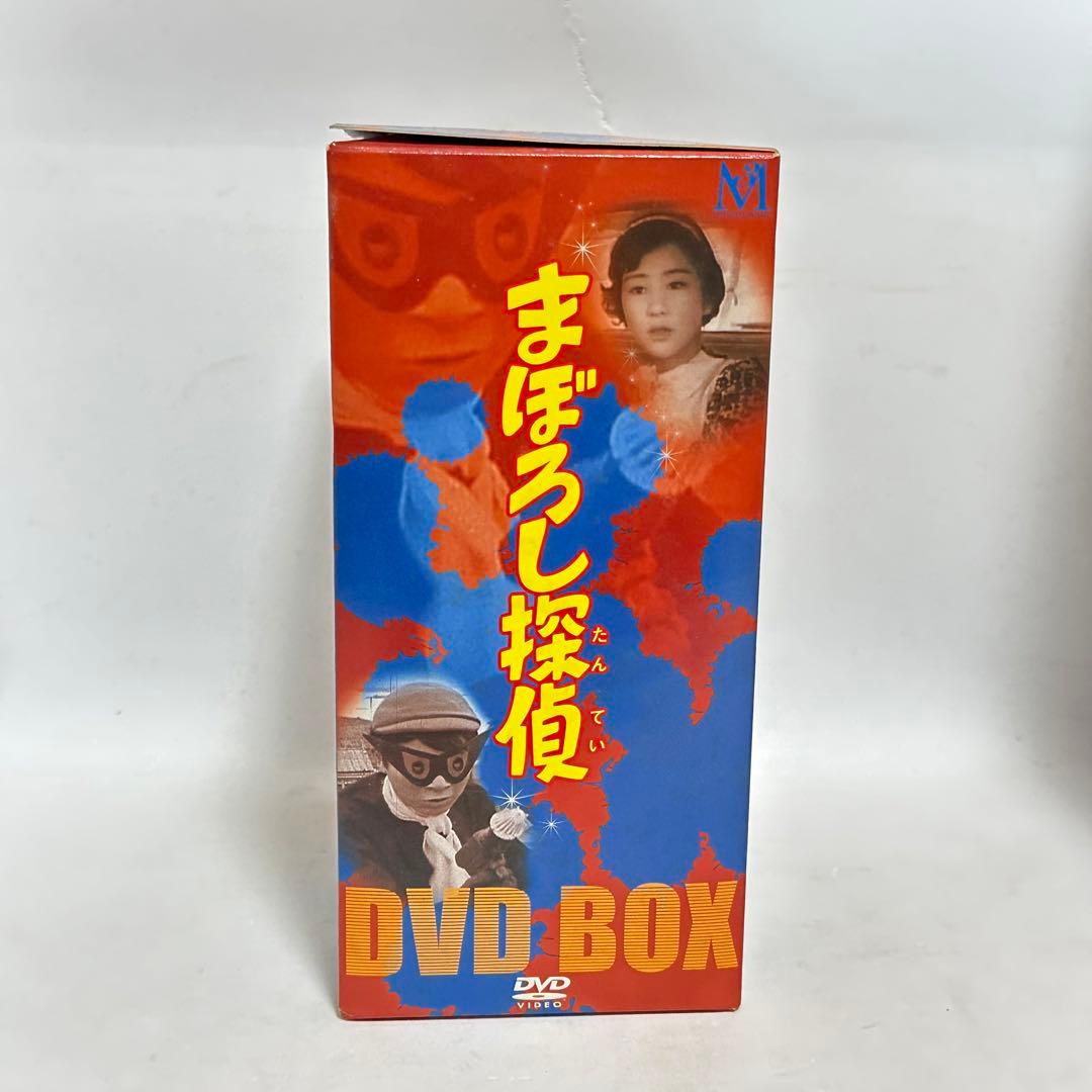 まぼろし探偵 DVD-BOX〈6枚組〉
