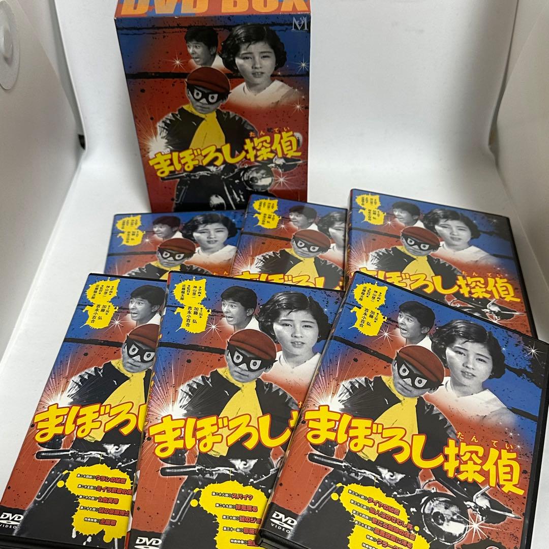 まぼろし探偵 DVD-BOX〈6枚組〉