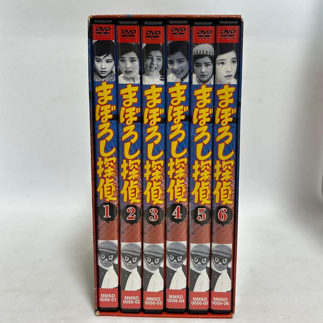 まぼろし探偵 DVD-BOX〈6枚組〉