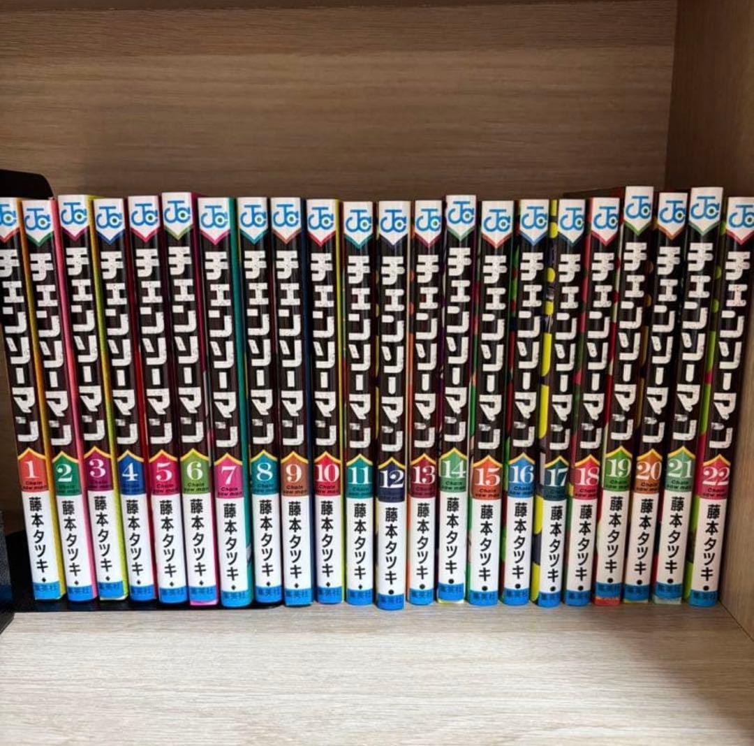 チェンソーマン全巻セット