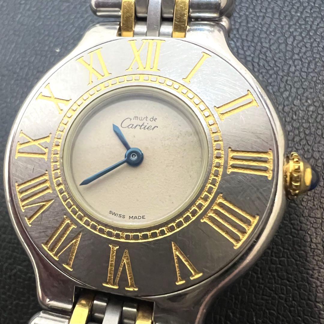【不稼動】Cartier マスト21 腕時計