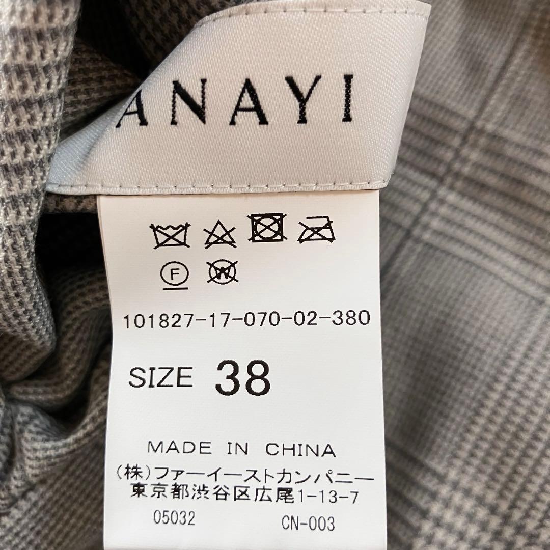 ANAYI 【2WAY リバーシブル】フォックス ファー ダウンベスト 38