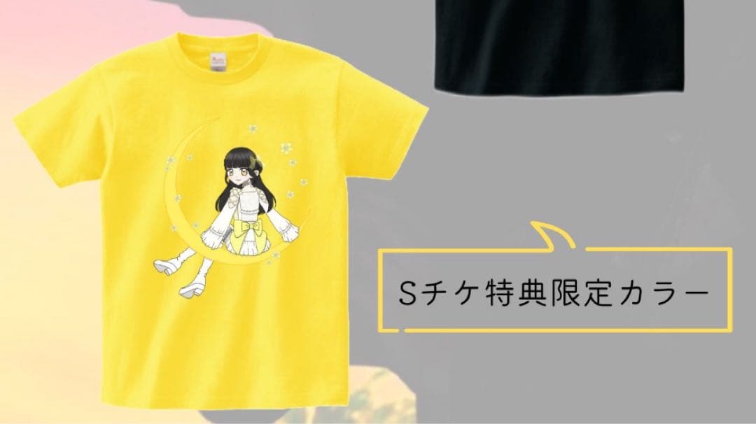 BOY MEETS HARU / 春麗采那 生誕Sチケット特典セット