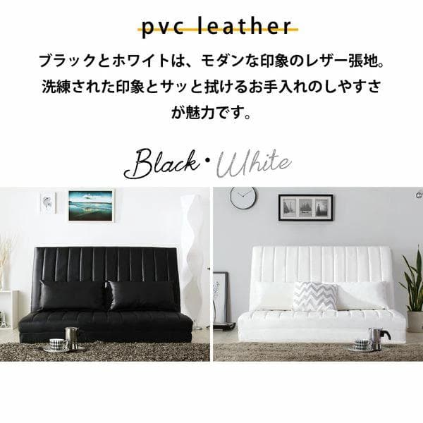 ①ゆったり3wayソファベッド 幅120cm ファブリック セミダブル ベージュ