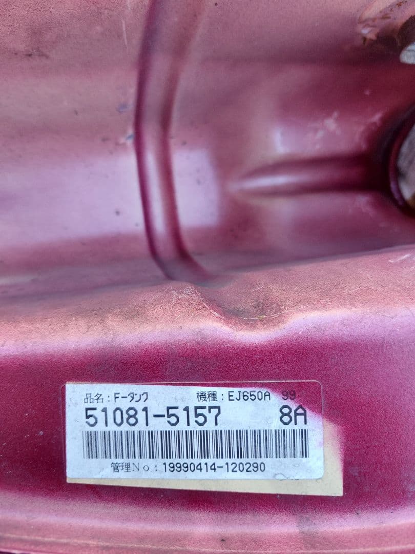 W650 初期型　タンク