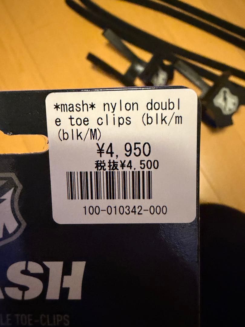MASH NYLON DOUBLE TOE CLIPS MD 60mm ブラック