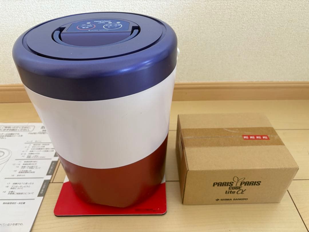 【脱臭フィルター＋2個付き】島産業 パリパリキューブライトアルファ PCL-33