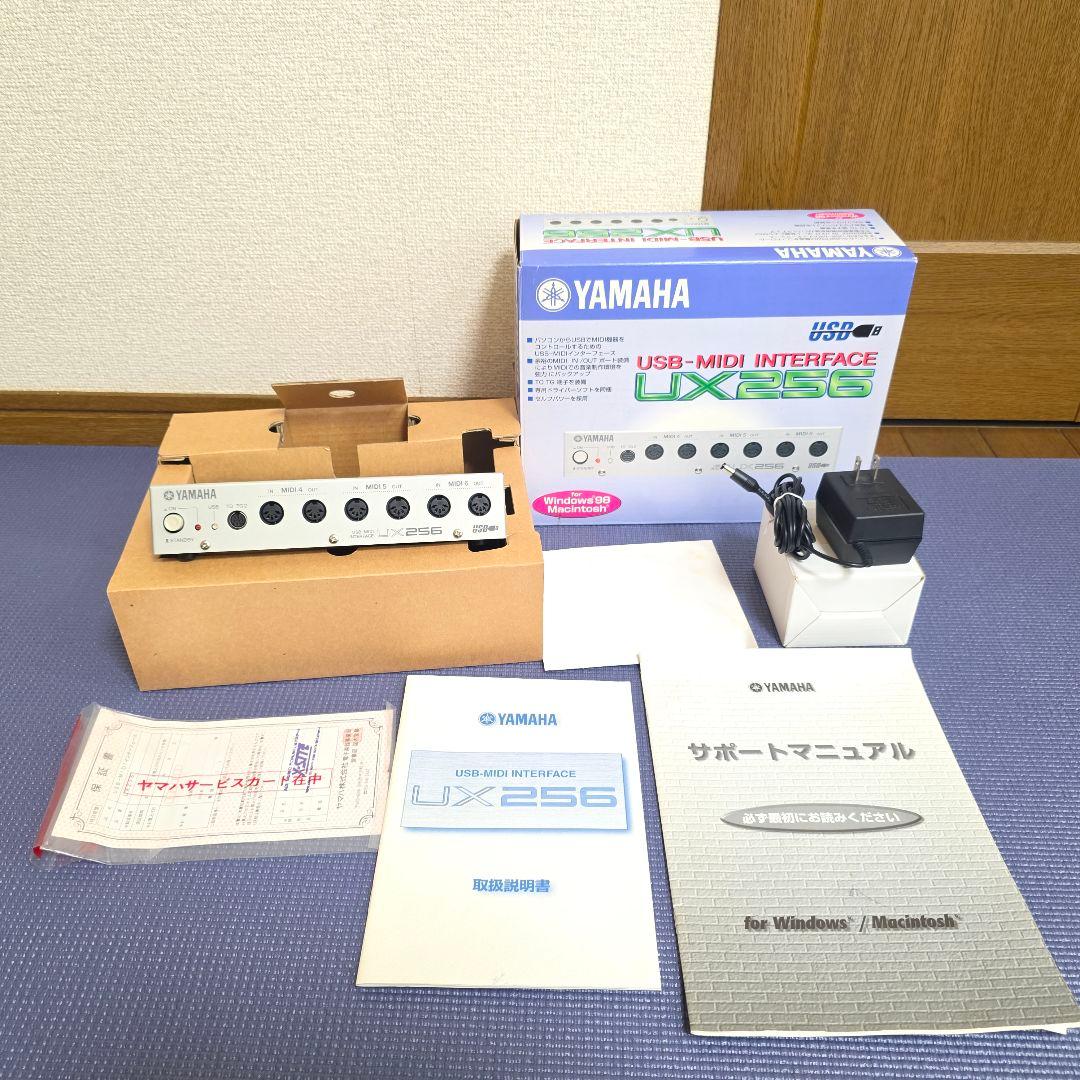 【129】【美品】YAMAHA UX256 USB-MIDIインターフェース