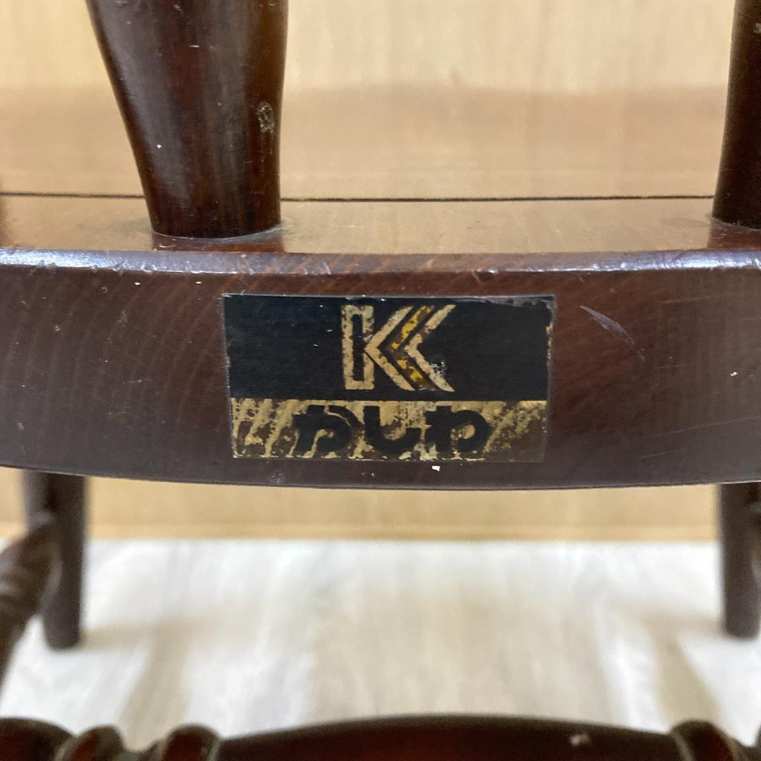 【柏木工】ヴィンテージ ダイニングチェア 椅子　アームチェア　アンティーク B