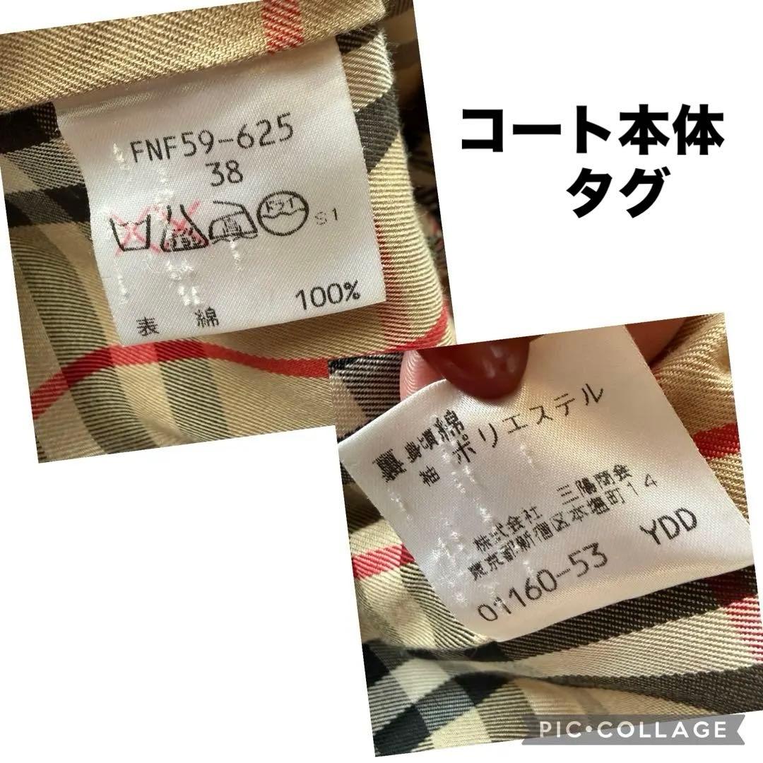 バーバリーBurberryライナー付きロングコート✨襟裏もノバチェック✨