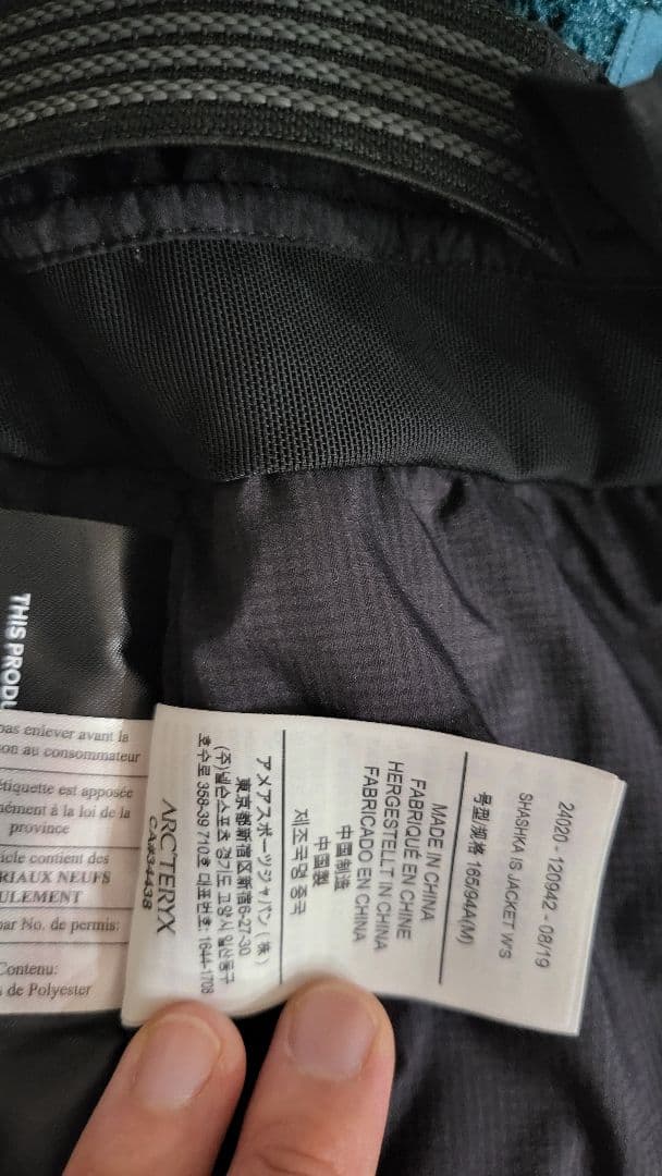 Shashka IS ジャケット スキー スノーボード 激レア