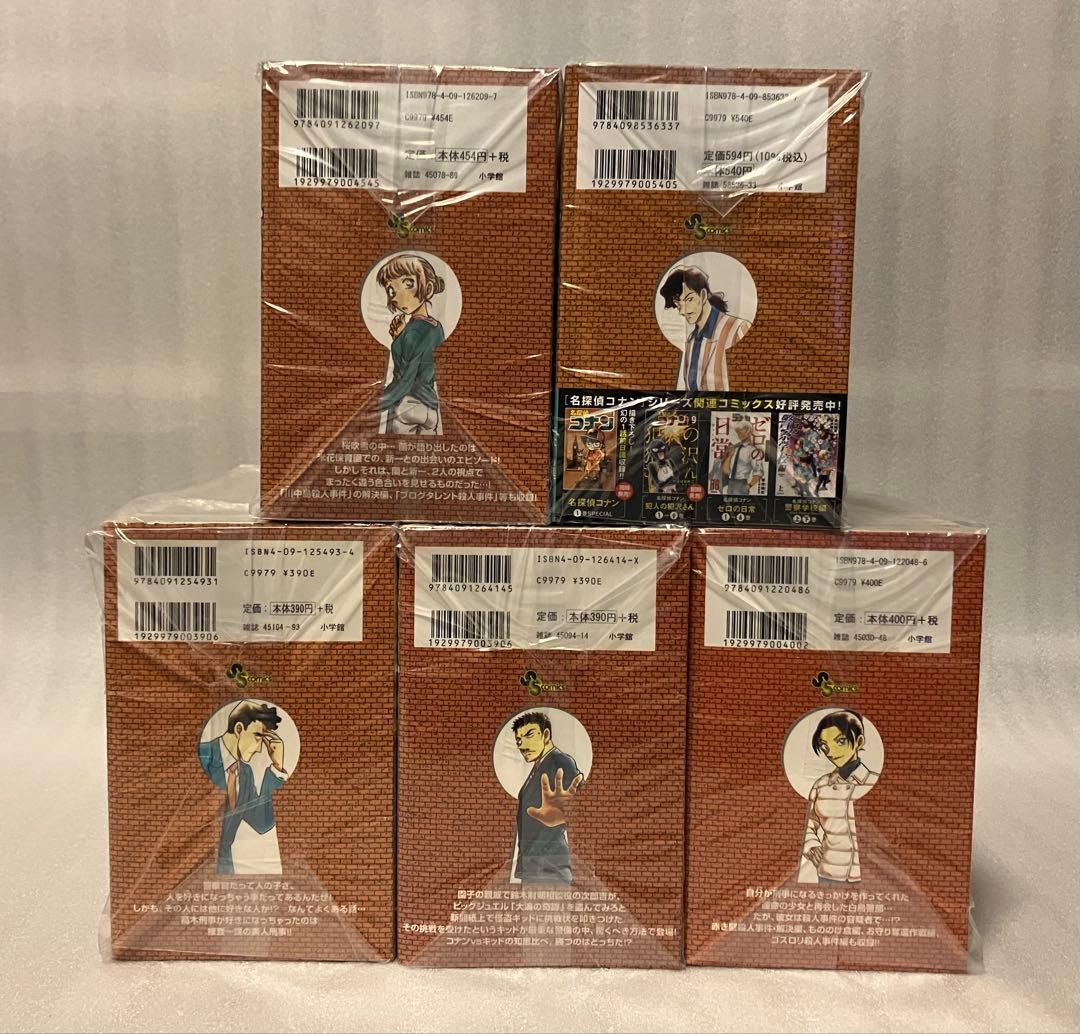 名探偵コナン　1~106巻　全巻セット