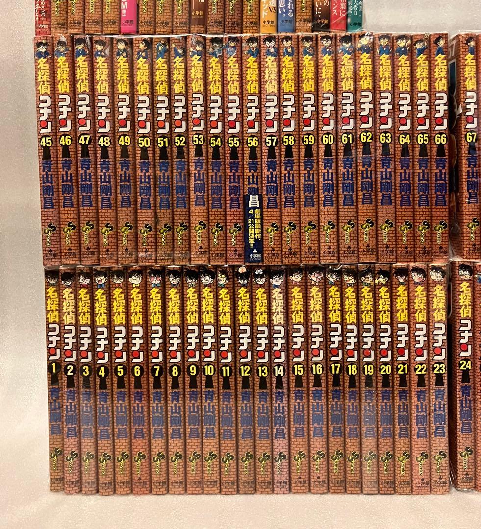 名探偵コナン　1~106巻　全巻セット