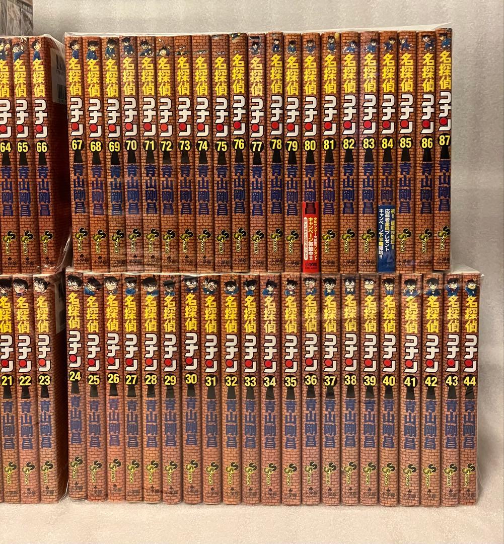 名探偵コナン　1~106巻　全巻セット