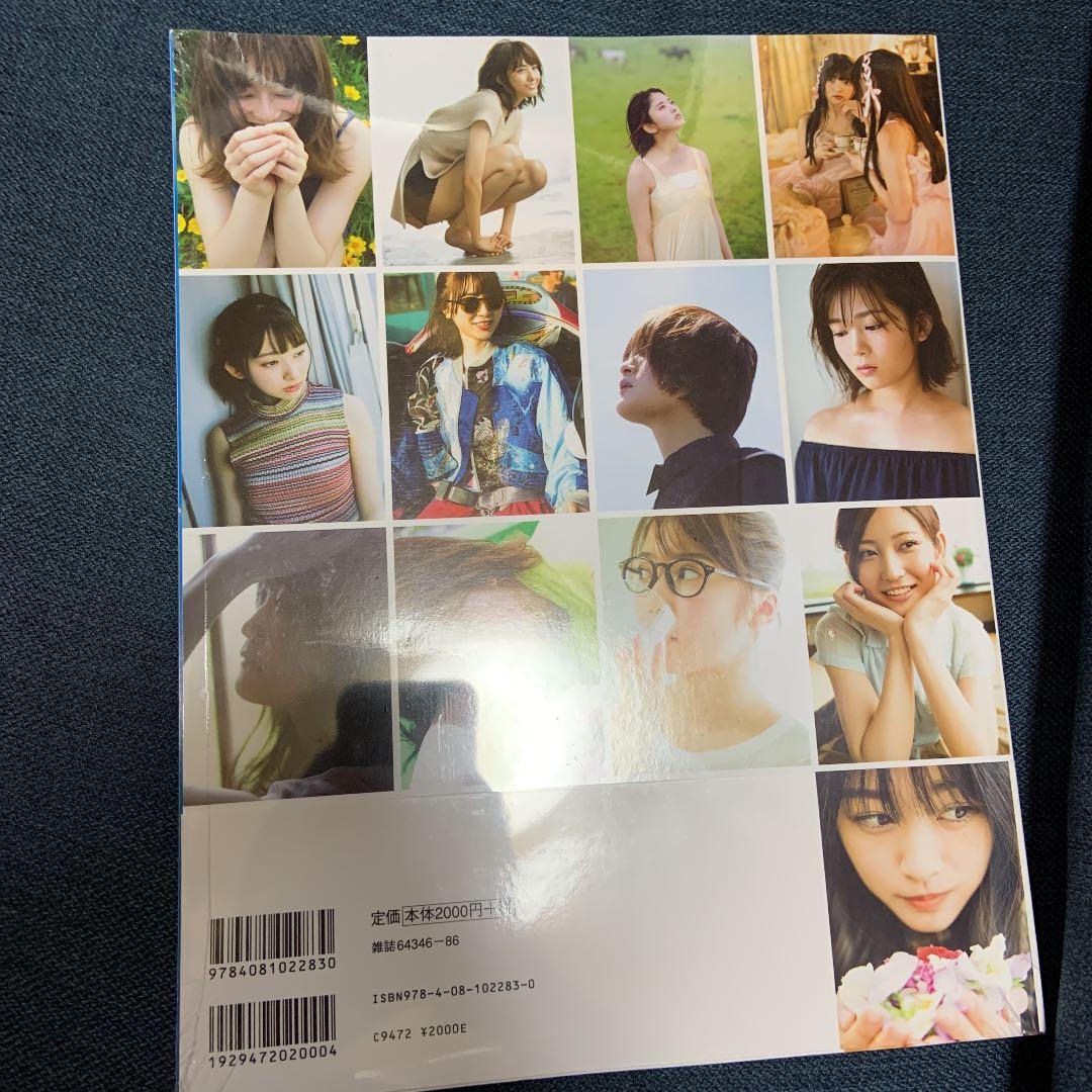 21人の欅坂46ファースト写真集　【未開封】