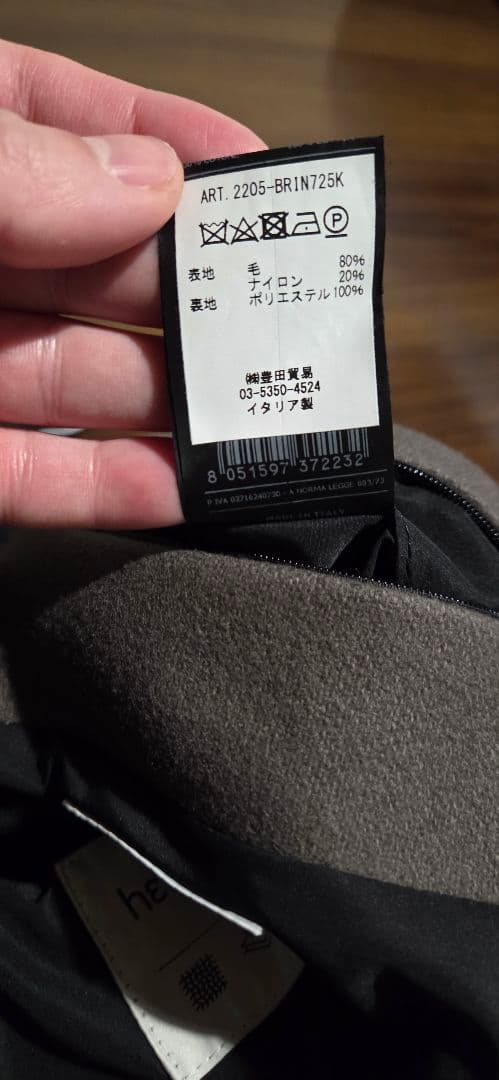 hevo(イーヴォ) BRINDISI(ブリンディジ) カーキグレー