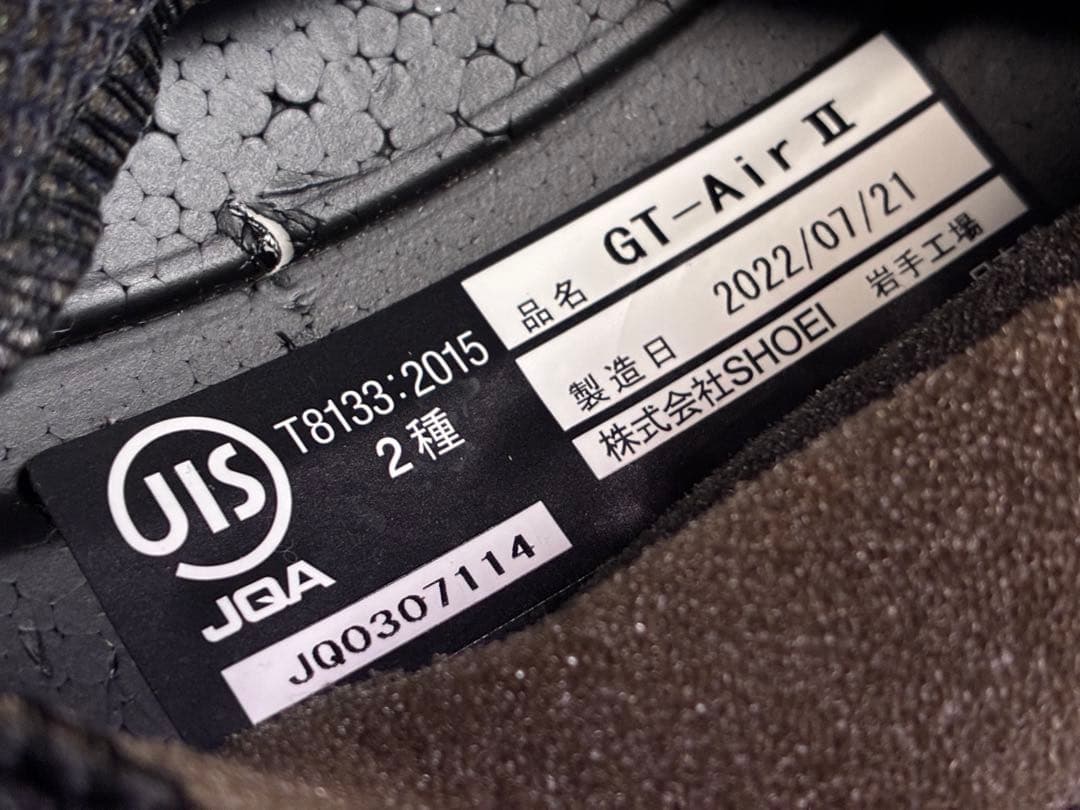 SHOEI GT-Air II Ｌサイズ JIS2種 2022年7月製造Air2