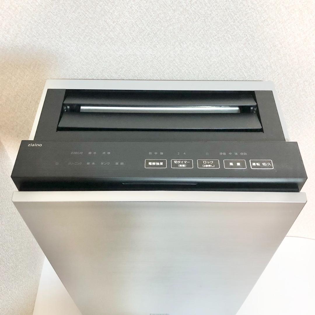 Panasonic パナソニック 空間除菌脱臭機 ジアイーノ F-MV4100